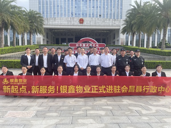 会昌县行政中心