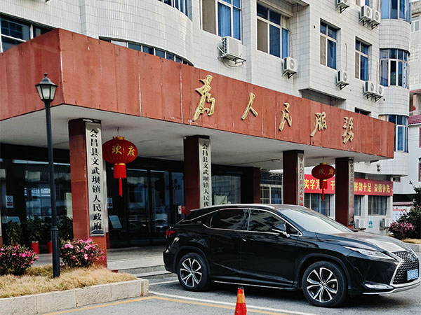 会昌文武坝镇政府