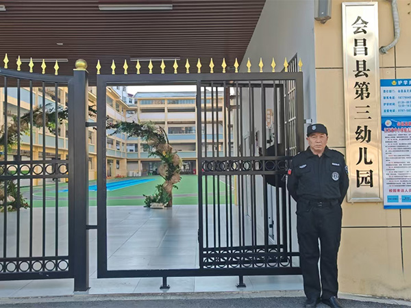 会昌第三幼儿园