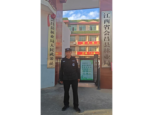 会昌林业局