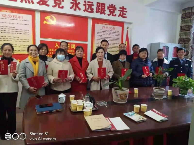 员工风采